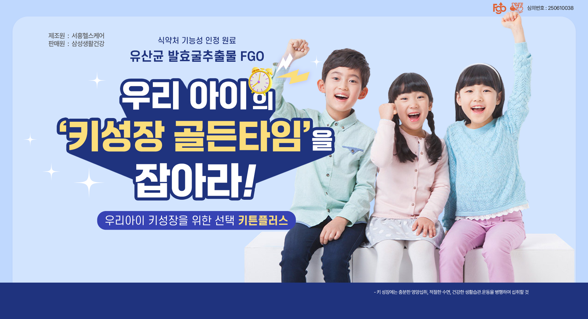 키튼플러스