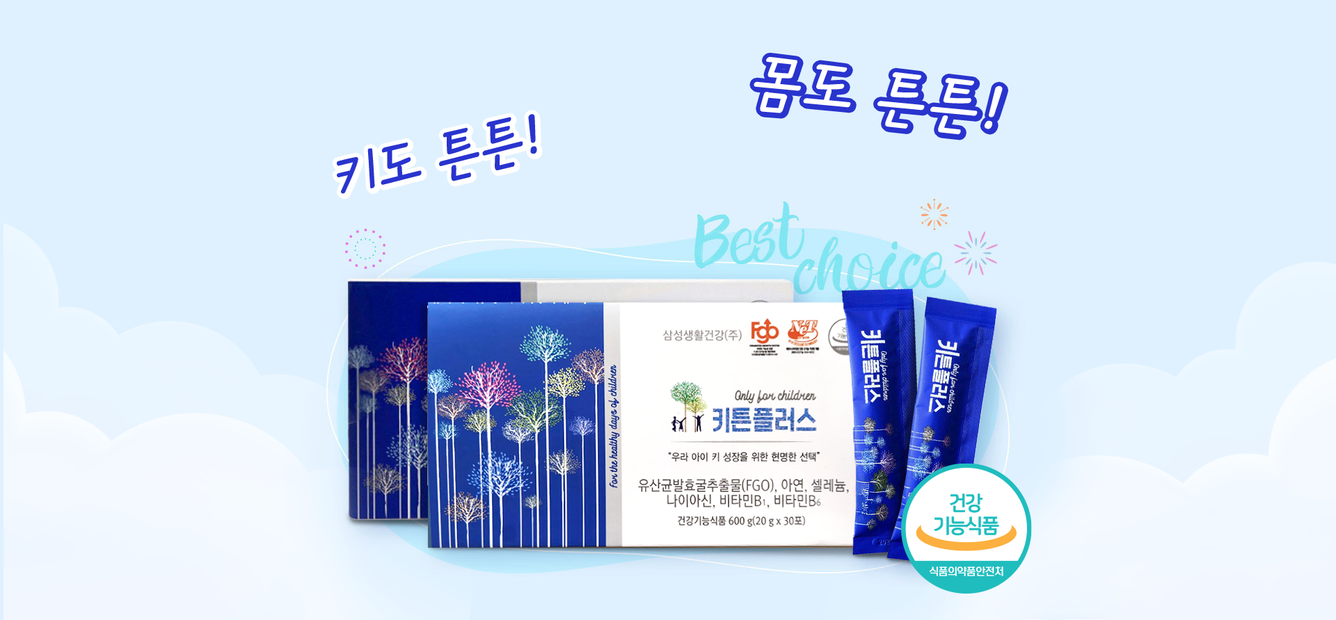 키튼플러스