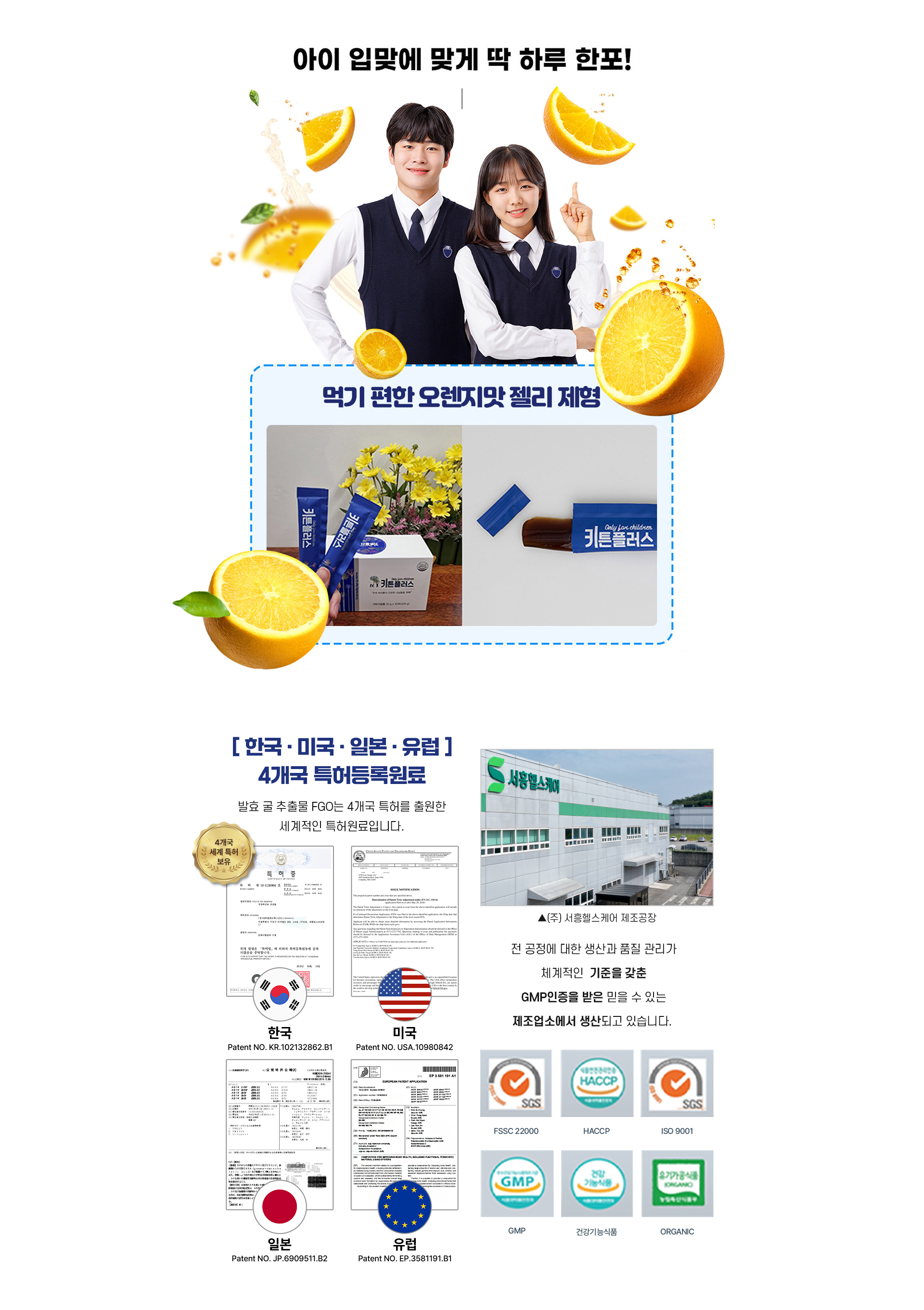 키튼플러스