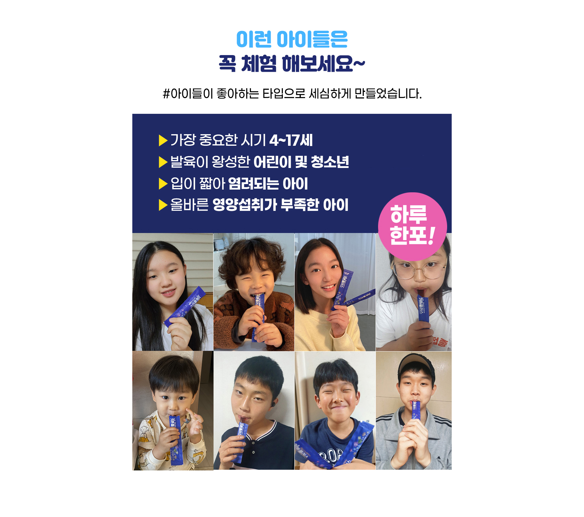 키튼플러스