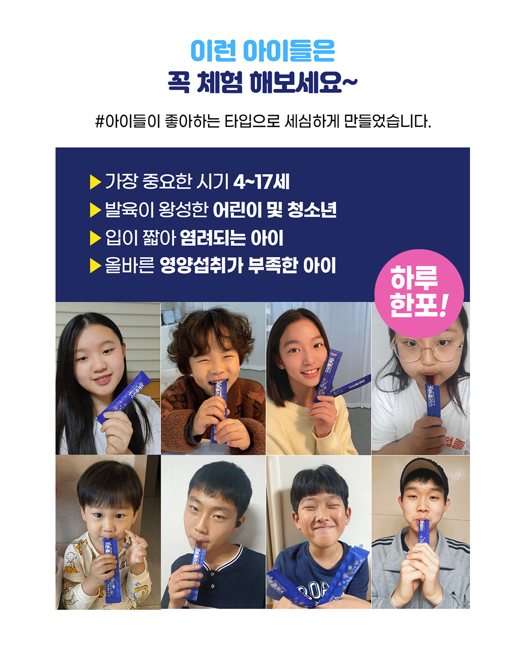 키튼플러스