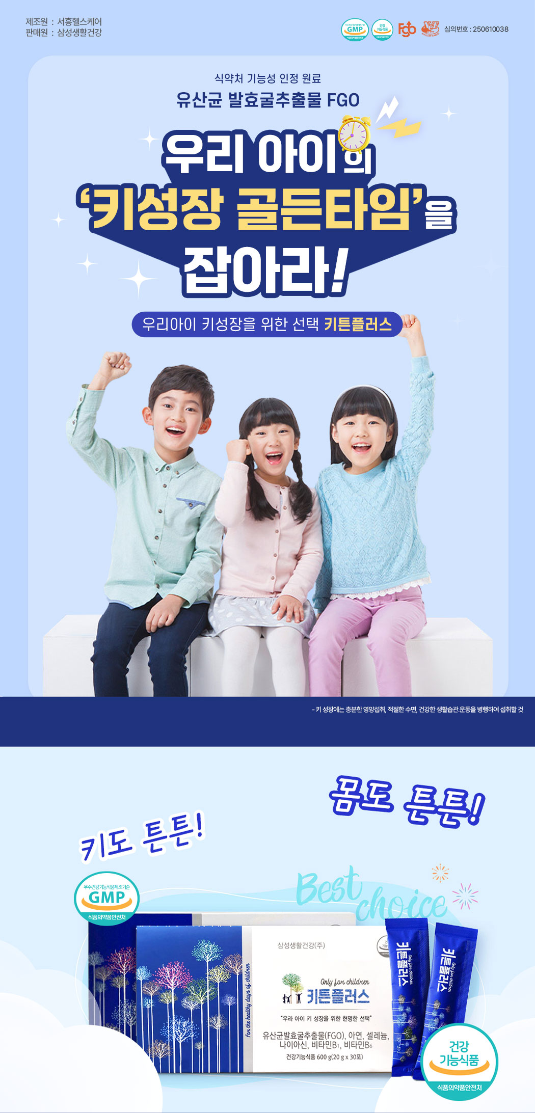 키튼플러스